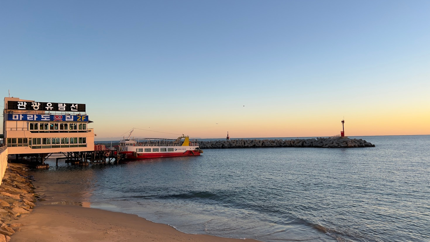 Why Skeleton Wharf Held Our Childhood Dreams